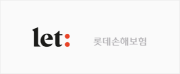 롯데손해보험 