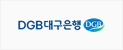 DGB대구은행 