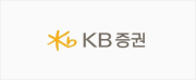 kb 증권