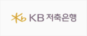 kb 저축은행